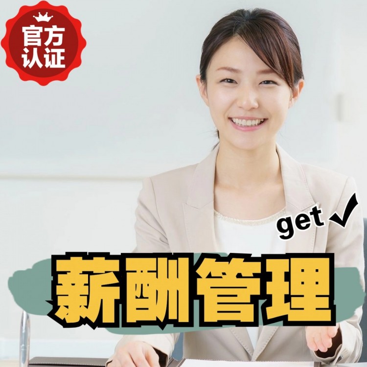 沙湖原种场南庄劳务派遣 南庄劳动派遣 南庄劳务派遣中介